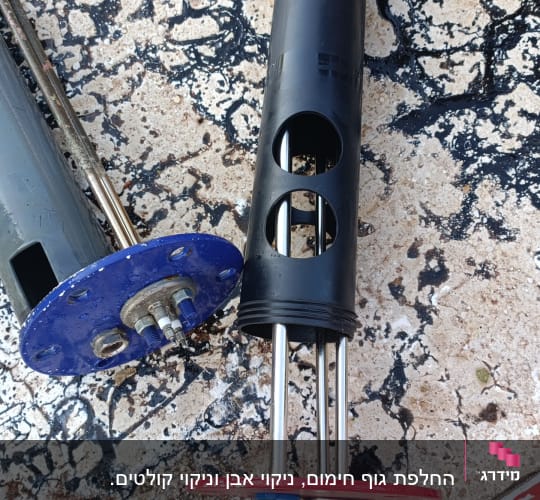 רכיבים של דוד שמש על רצפה עם רקע מנומר